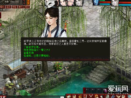 怎么搭配过膝靴？游戏画面
