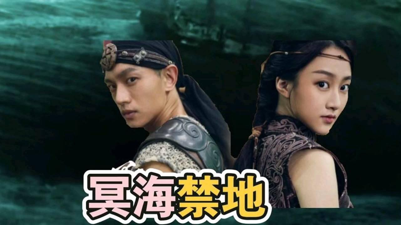 魔界战记2