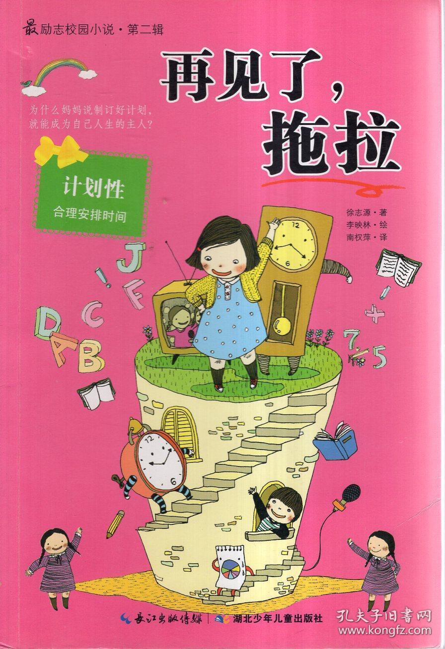 对你来说画画的乐趣在哪里？