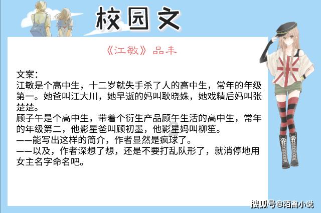 尺度这么大，台词这么露骨，女主还是女神，这剧能过审也是奇了