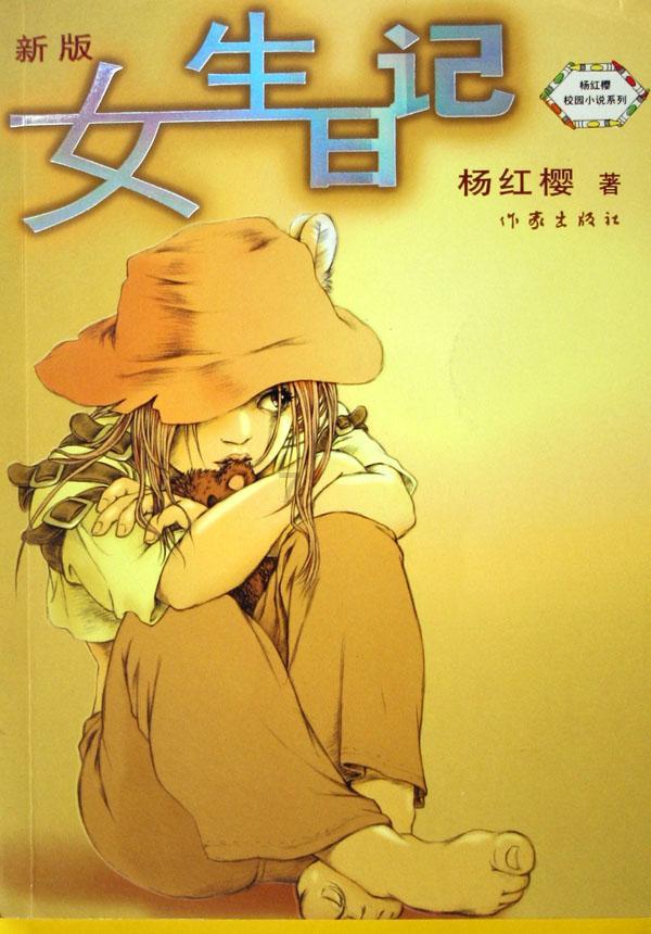 让太平鸡“飞”得更高更远