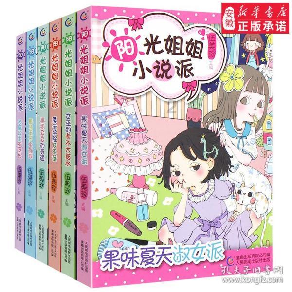 集邮者的收藏