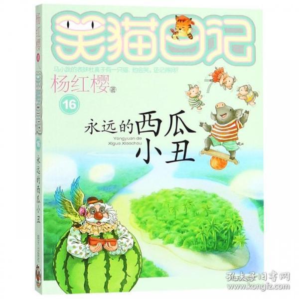 海滩度假胜地逃脱