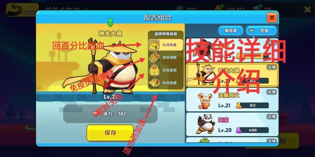 卡通小车找不同