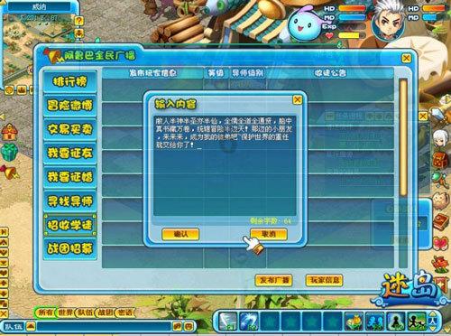 线上摩托挑战赛无敌版