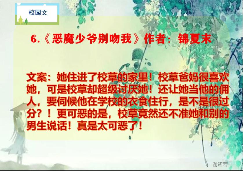 父母用家庭环境来教育孩子，到底对吗？游戏画面
