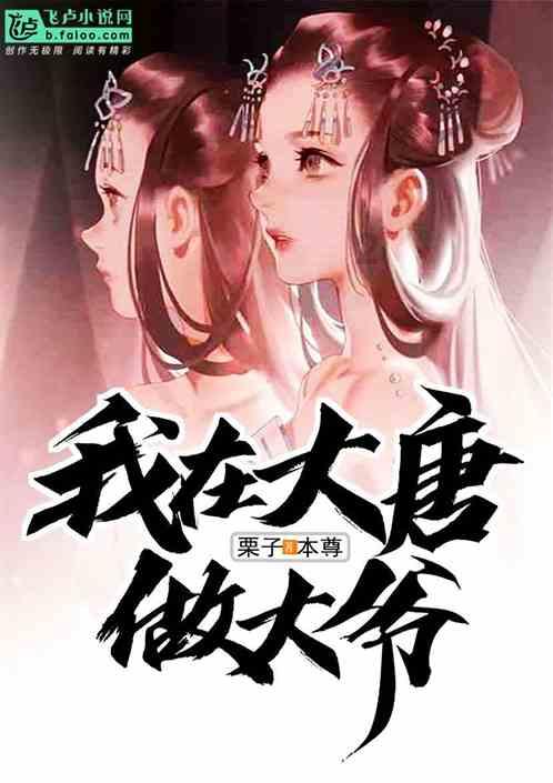 为什么人在睡觉的时，有的时候会不自觉的全身抽动一下呢，并且自己会感觉的到。