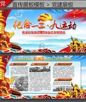 勇士吹泡泡
