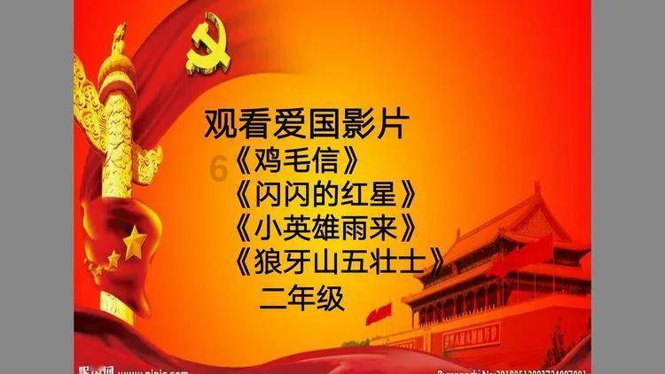 御天降魔传