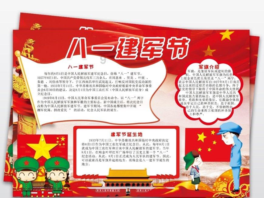 9的倍数有哪几个？游戏画面