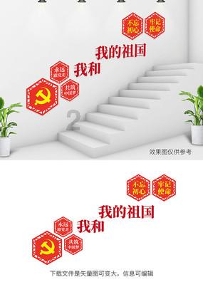 青山日记怎么追回本金？游戏画面