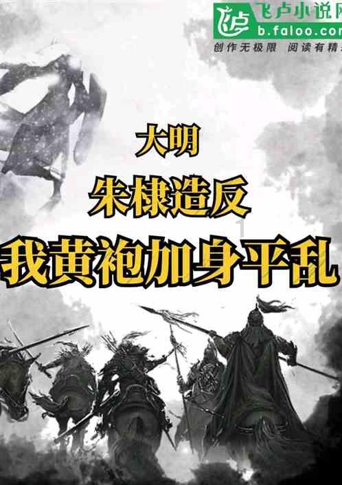 救援七星瓢虫