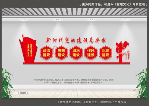 空中战队