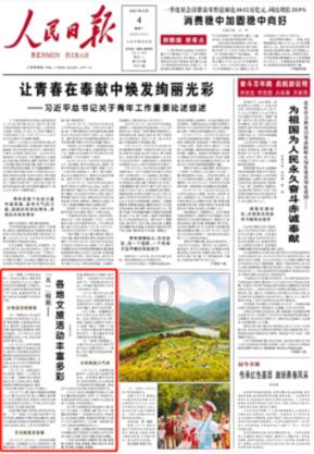 娱乐圈内，还有像沈腾路线风格一样的男明星吗？游戏画面