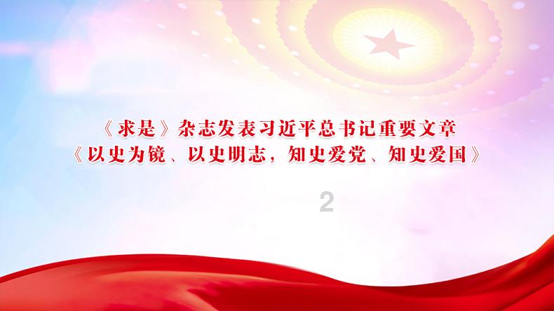 《永劫无间》横刀玩法介绍