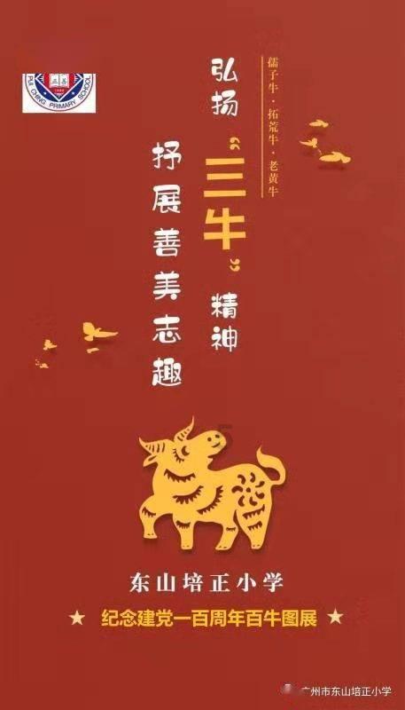 3D公共巴士停靠2