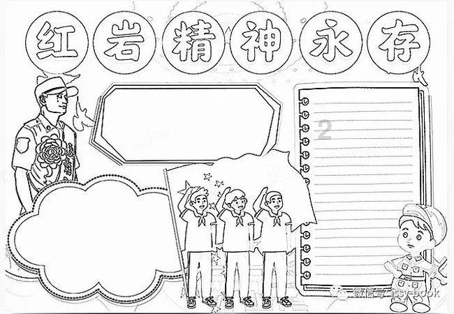 错别字大追捕