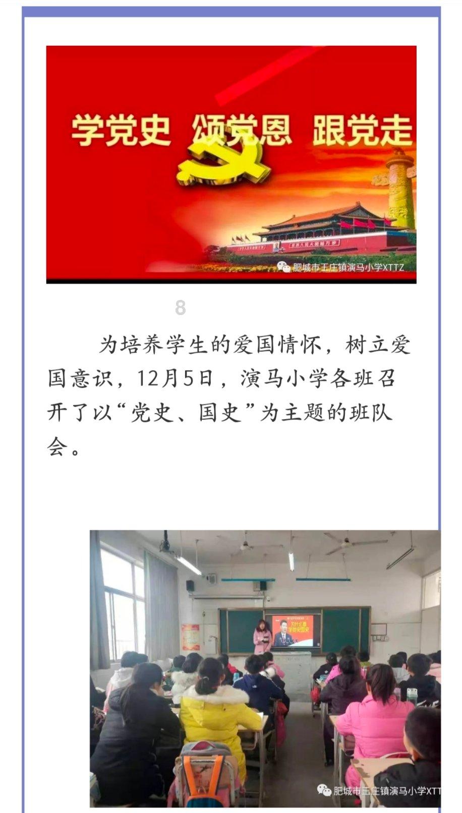 救援猫头鹰扮演者