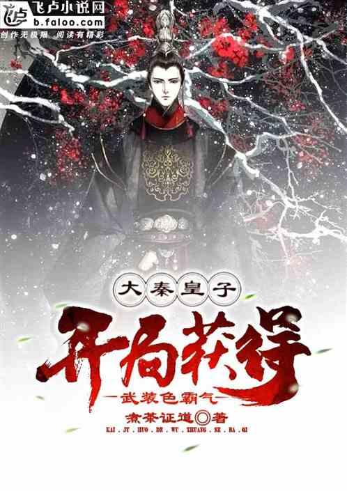 战舰世界闪击战