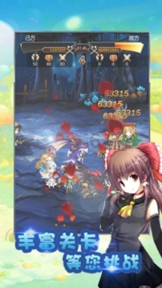 瑞德的冒险之旅中文版